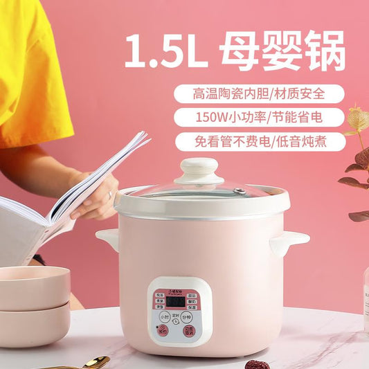 Piggy DDG-D15AW: Mini Rice Cooker | 3 Cups | Multiple Functions | Ceramic Inner Pot