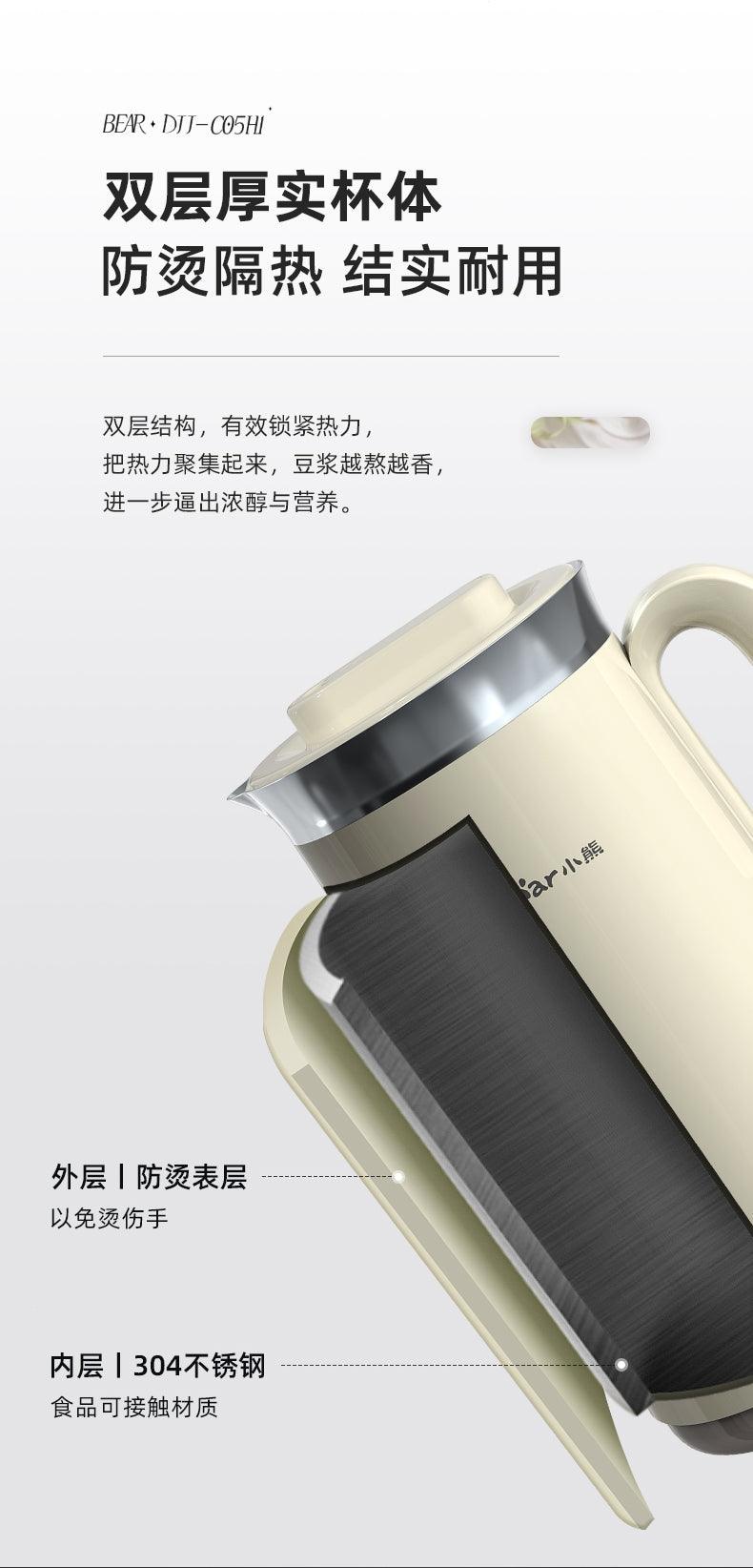 Bear Soymilk Maker DJJ-C08G2, eight smart menus, 1200ml - YOURISHOP.COM