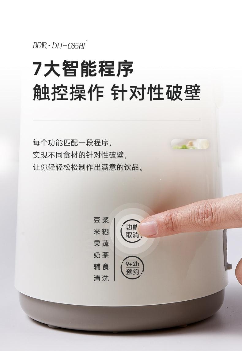 Bear Soymilk Maker DJJ-C08G2, eight smart menus, 1200ml - YOURISHOP.COM