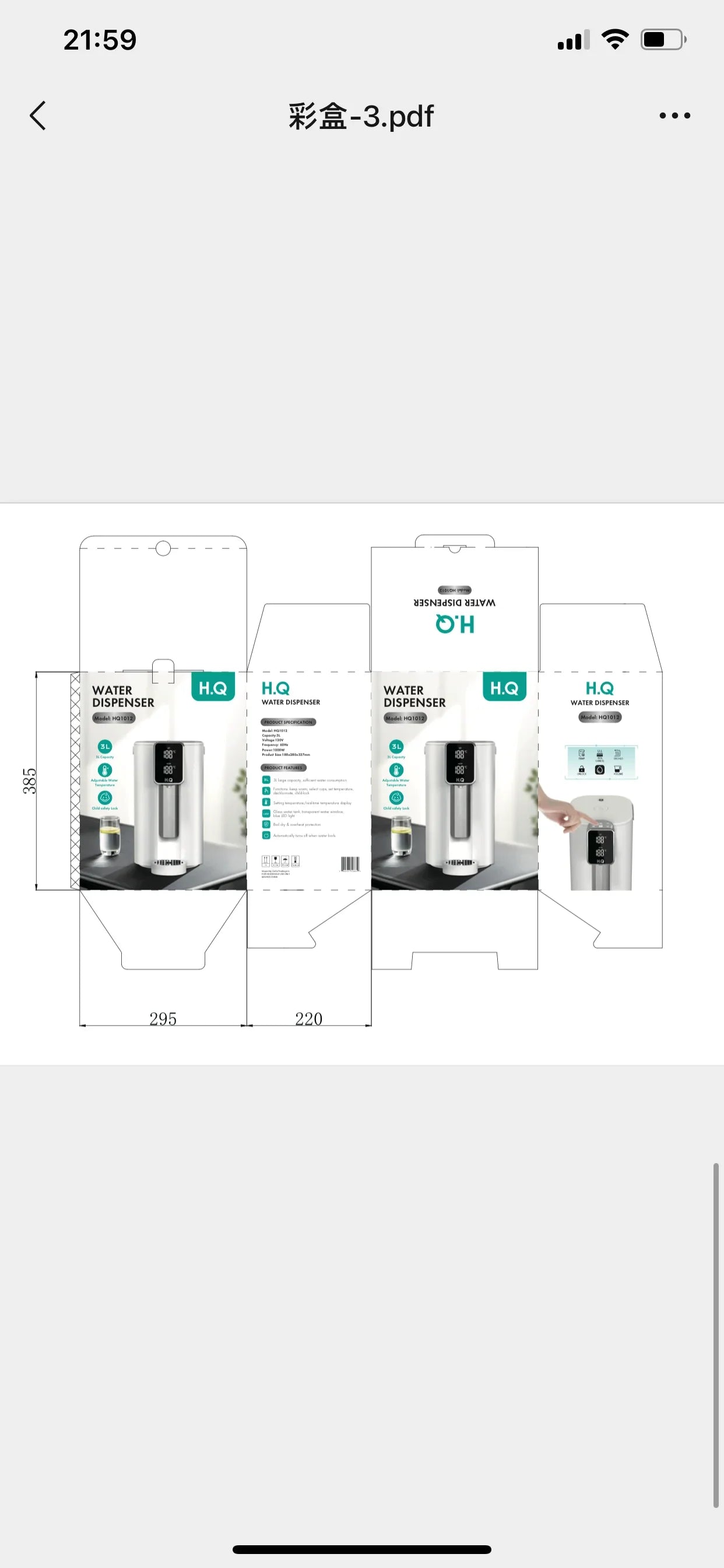 HQ electric thermos HQ1012, glass liner, 3 liters, with clear temperature display and heat preservation function - YOURISHOP.COM