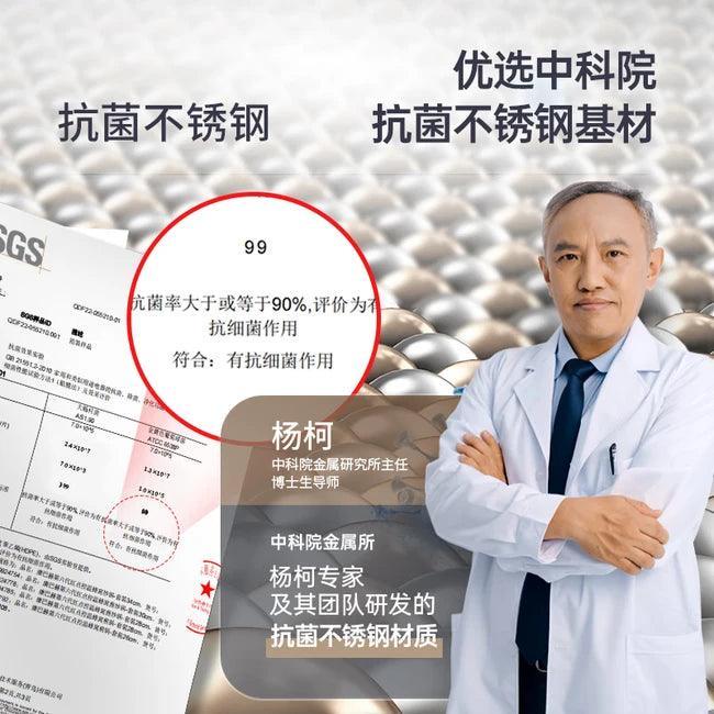 Konbach sixth generation wok non-stick antibacterial stainless steel wok, 32 cm - YOURISHOP.COM