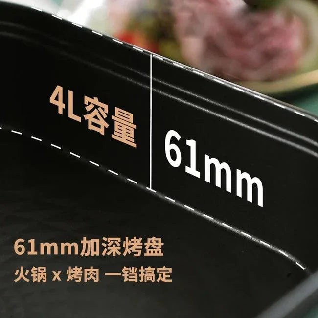 Liven Electric Pancake G-13, household electric pancake pan with deeper and larger size, large all-in-one shabu-shabu pan, multi-functional electric hot pot, electric wok, electric pancake pan, 4L - YOURISHOP.COM