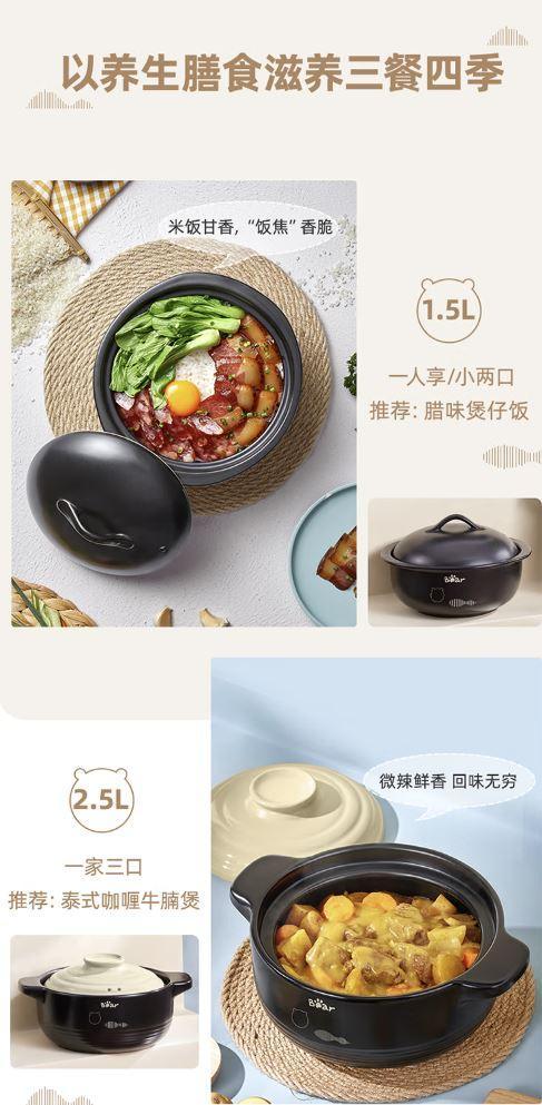 Bear Casserole CP-G0016, 23.5cm, 2.5L, Ceramic, Almond Rice - YOURISHOP.COM