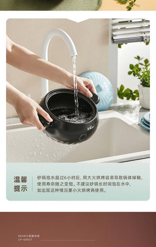 Bear Casserole CP-G0028, 1.6L | Yourishop.com - YOURISHOP.COM
