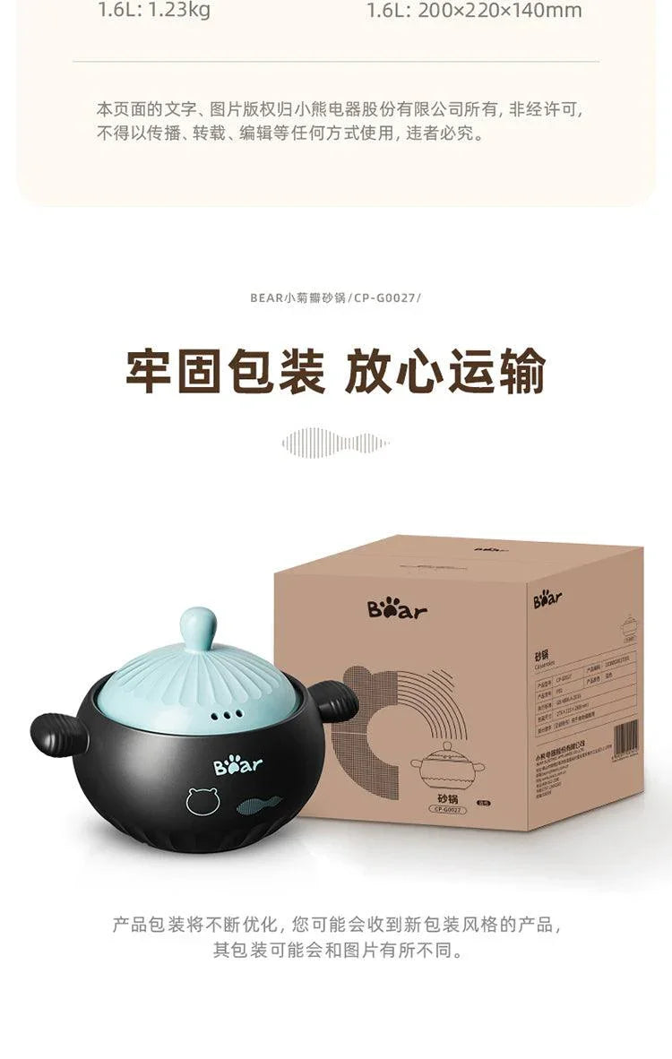 Bear Casserole CP-G0028, 1.6L | Yourishop.com - YOURISHOP.COM