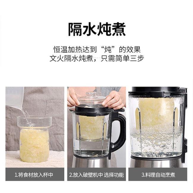 JOYDEEM JD-D16: JOYDEEM high speed blender, soymilk juicer, smart appointment, health stew, 1.6 liter - YOURISHOP.COM