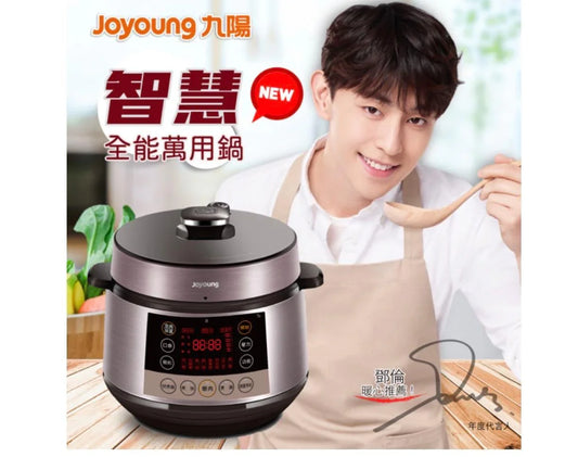 Joyoung Multifunctional Electric Pressure Cooker JYY-50C987M with Large display screen Non-stick liner Can,5L - YOURISHOP.COM