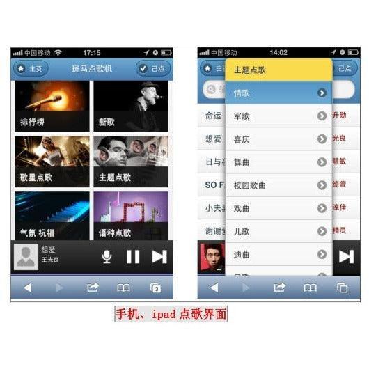Lingsibanma LSBM-509D karaoke machine| WiFi| cloud server| 22“ touch screen| three-in-one - YOURISHOP.COM