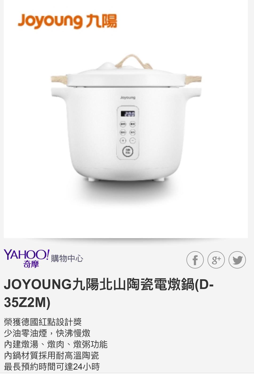 Electric Slow Cookers - YOURISHOP.COM