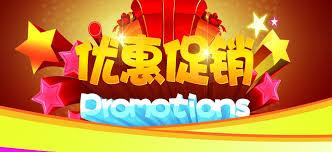 Holiday Specials - YOURISHOP.COM