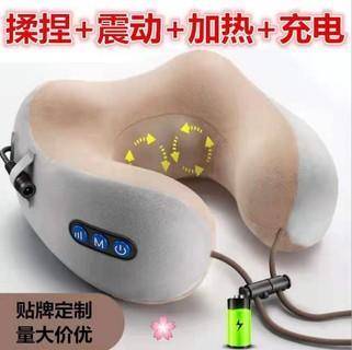 Neck Massagers - YOURISHOP.COM