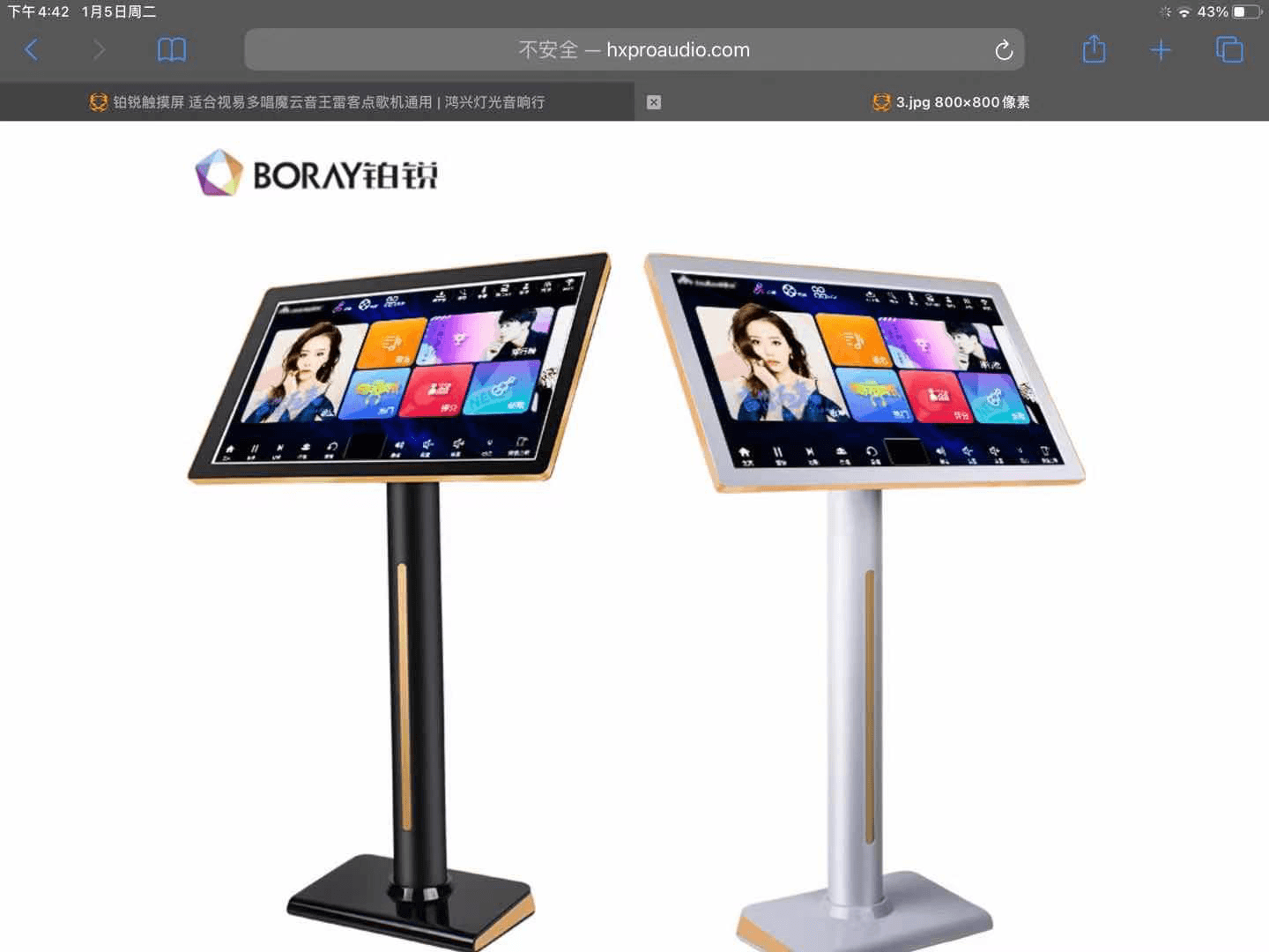 Touch Screens - YOURISHOP.COM