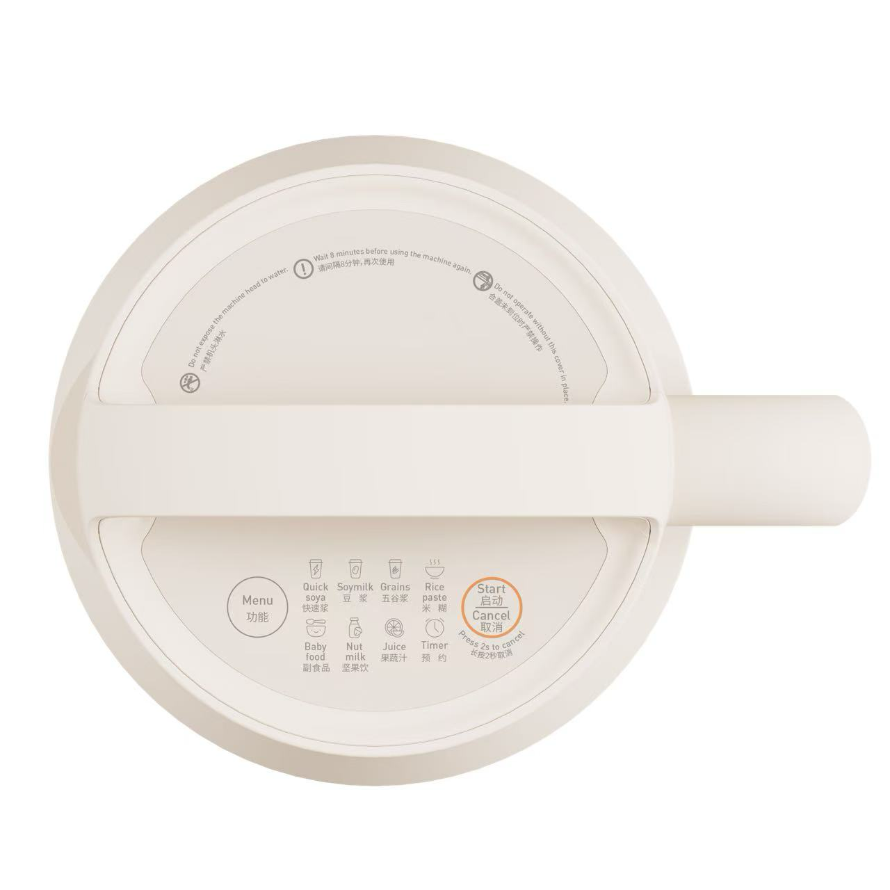 Extracteur de lait de soja multifonctionnel Joyoung DJ12G-D545-US01 - 1,2L | YOURISHOP