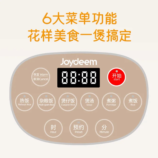 Perfect Rice Every Time with Joydeem DFB-C300 Smart Rice Cooker