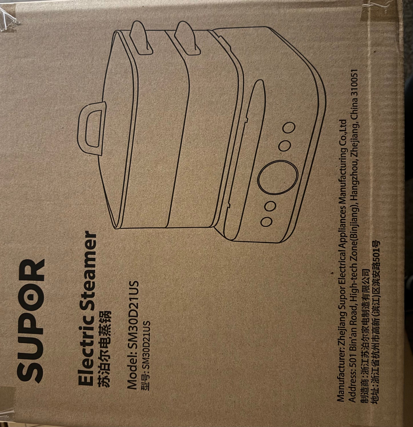 Cuit Vapeur Électrique Intelligent Supor SM30D21US | Grande Capacité à 2 Niveaux | Technologie Vapeur Rapide | Préréglage 24H