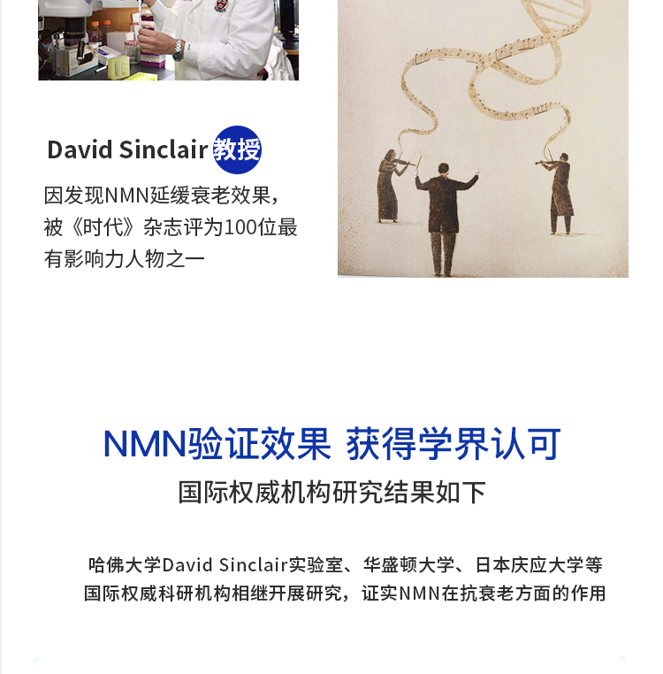 SunnyLife NMN6600 : la clé pour lutter contre le vieillissement et inverser les signes de l'âge, produit au Canada