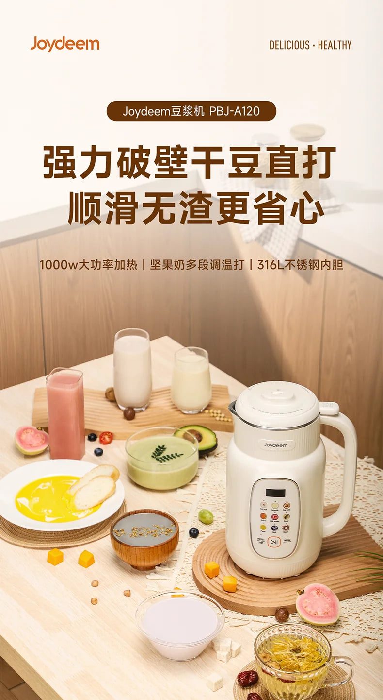 Joydeem PBJ-A120 real case