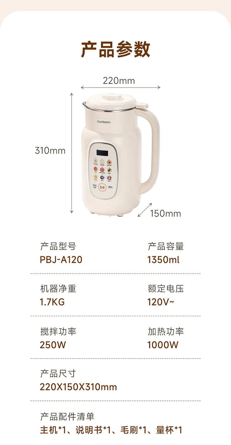 Joydeem PBJ-A120 parameters
