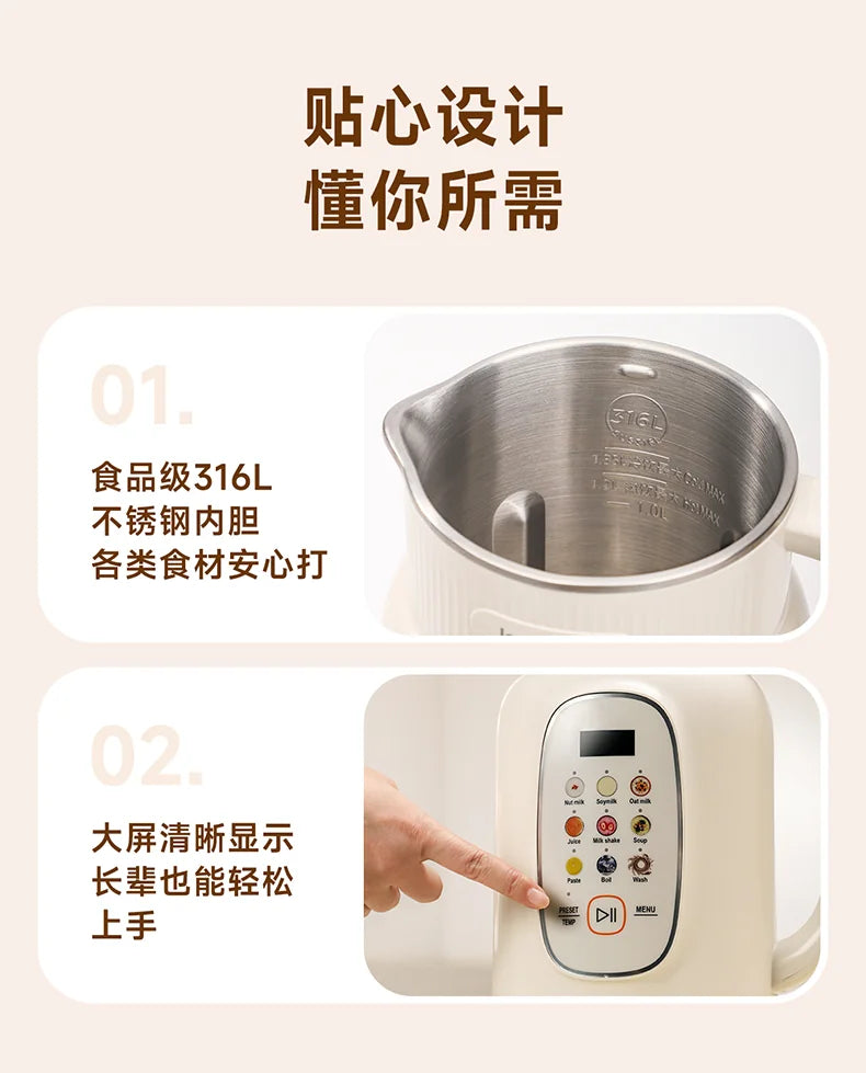 Joydeem PBJ-A120 stainless steel inner pot