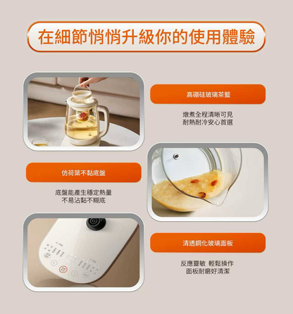 Joyoung TP15Q : Health Kettle Cooker | 1.5 Liter | Multiple Functions | Your Nutritionist