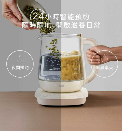 Joyoung TP15Q : Health Kettle Cooker | 1.5 Liter | Multiple Functions | Your Nutritionist