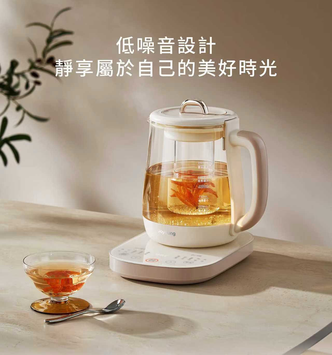 Joyoung TP15Q : Health Kettle Cooker | 1.5 Liter | Multiple Functions | Your Nutritionist