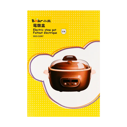 Bear Electric Stew DDZ-C25R7| Purple Clay Pot | 2.5 Liter | 4 Mini Pots - YOURISHOP.COM