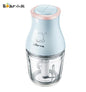 Bear Food Chopper QSJ-BO2Y6, Electric Baby Food Supplement Machine - YOURISHOP.COM