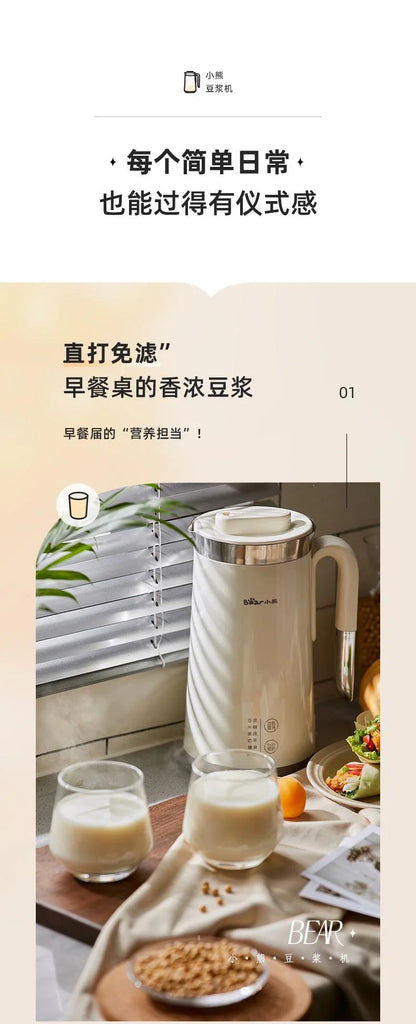 Bear Soymilk Maker DJJ-C08G2 | Eight Menus | 1200ml | Yourishop.com - YOURISHOP.COM