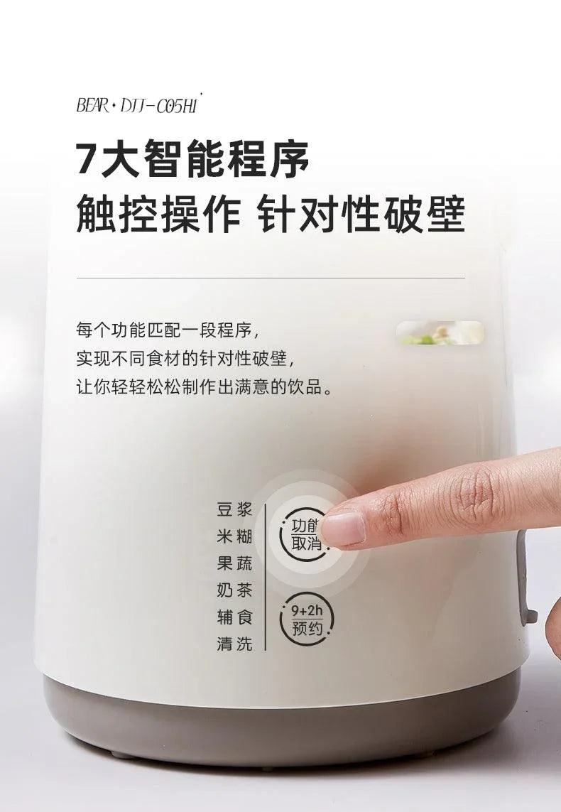 Bear Soymilk Maker DJJ-C08G2 | Eight Menus | 1200ml | Yourishop.com - YOURISHOP.COM