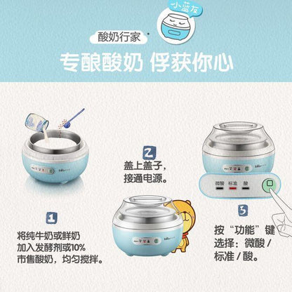 Bear yogurt machine SNJ-C10H2, household fully automatic multi-functional fermentation machine 1L stainless steel liner blue - YOURISHOP.COM