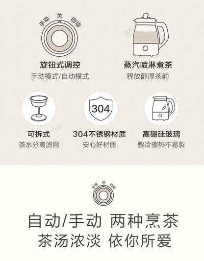 [BEAR ZCQ-A10X2] Bear Tea Maker, 1L, Fully Automatic Small Office Tea Maker - YOURISHOP.COM