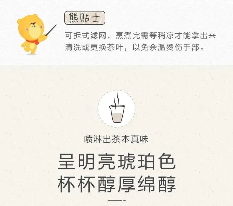 [BEAR ZCQ-A10X2] Bear Tea Maker, 1L, Fully Automatic Small Office Tea Maker - YOURISHOP.COM