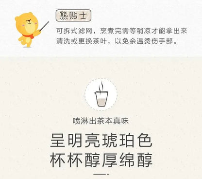 [BEAR ZCQ-A10X2] Bear Tea Maker, 1L, Fully Automatic Small Office Tea Maker - YOURISHOP.COM