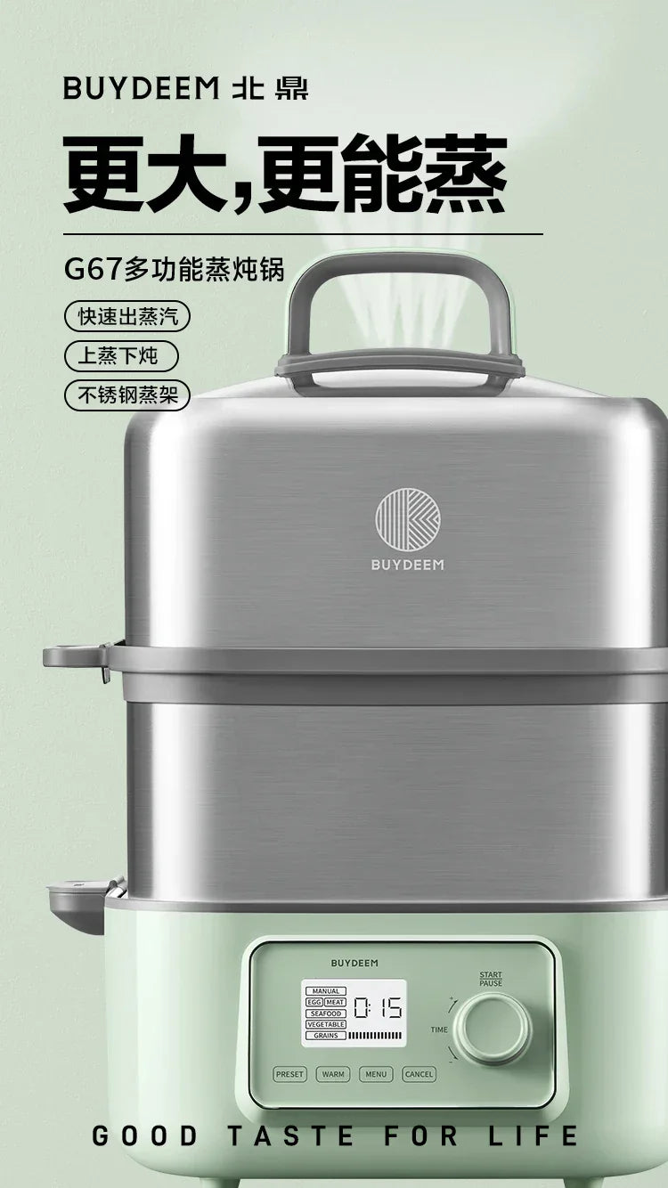 Buydeem electric steamer G67, Large Capacity, high-quality, Stainless Steel Steamer - YOURISHOP.COM