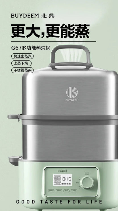 Buydeem electric steamer G67, Large Capacity, high-quality, Stainless Steel Steamer - YOURISHOP.COM