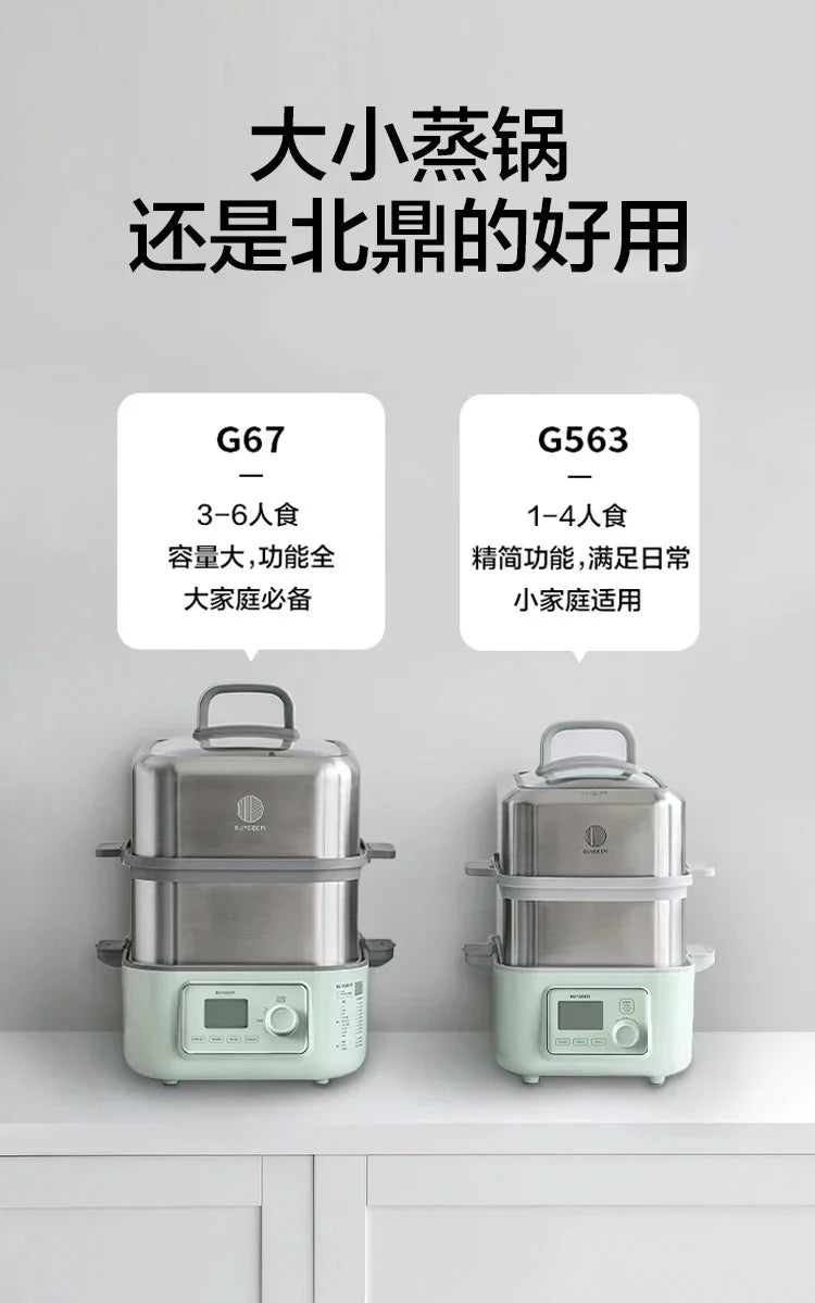 Buydeem electric steamer G67, Large Capacity, high-quality, Stainless Steel Steamer - YOURISHOP.COM