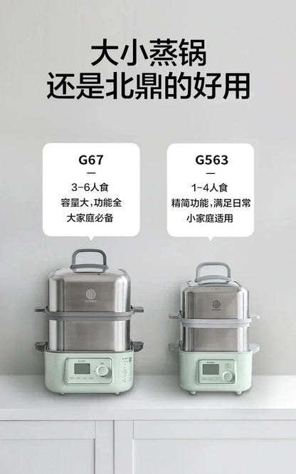 Buydeem electric steamer G67, Large Capacity, high-quality, Stainless Steel Steamer - YOURISHOP.COM