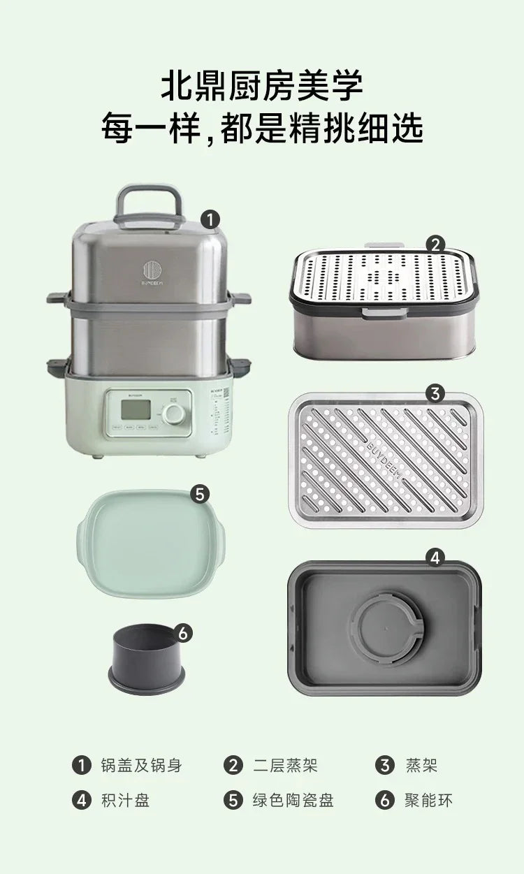 Buydeem electric steamer G67, Large Capacity, high-quality, Stainless Steel Steamer - YOURISHOP.COM