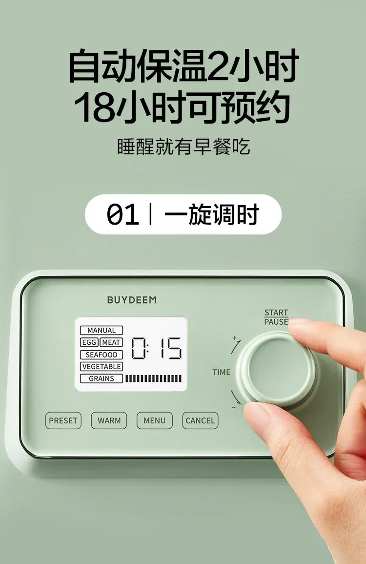 Buydeem electric steamer G67, Large Capacity, high-quality, Stainless Steel Steamer - YOURISHOP.COM