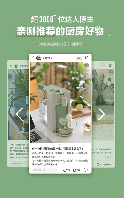 Buydeem S9013: Desktop Instant Hot Water Dispenser, Tea Maker, Milk Artifact, Light Shirt Green,3L - YOURISHOP.COM