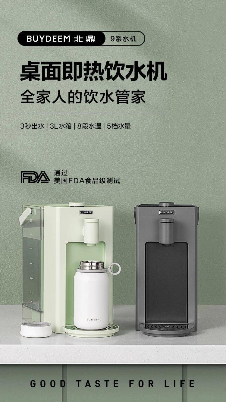 Buydeem Water Dispenser S9013: Desktop Instant Hot Water Dispenser, Light Shirt Green, 3L - YOURISHOP.COM
