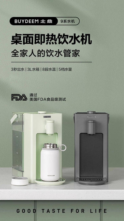 Buydeem Water Dispenser S9013: Desktop Instant Hot Water Dispenser, Light Shirt Green, 3L - YOURISHOP.COM