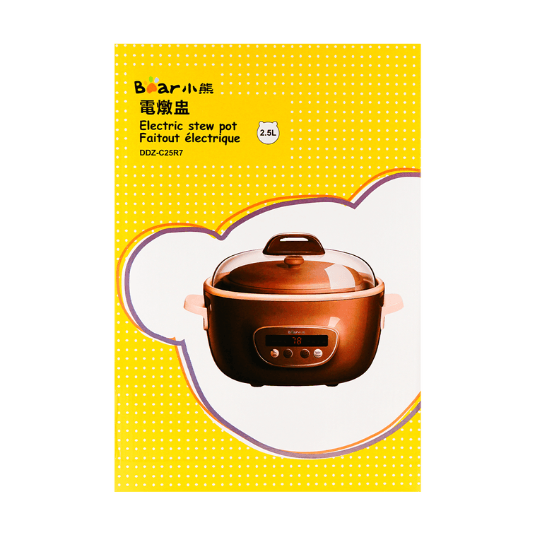 DDZ-C25R7: Bear Purple Clay Electric Stew Pot, 2.5 Liter - YOURISHOP.COM