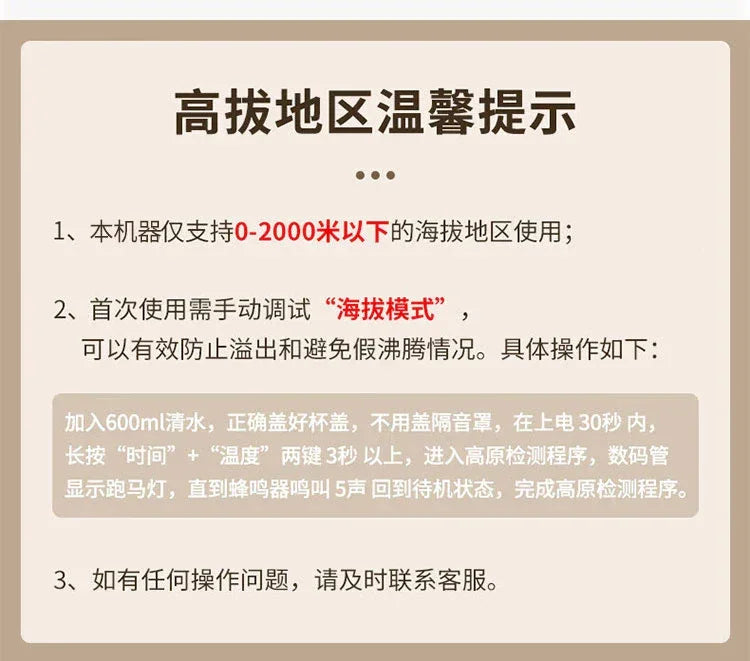 Joydeem blender JD-J03 | high-speed | almond white | 1100ml | Yourishop.com - YOURISHOP.COM