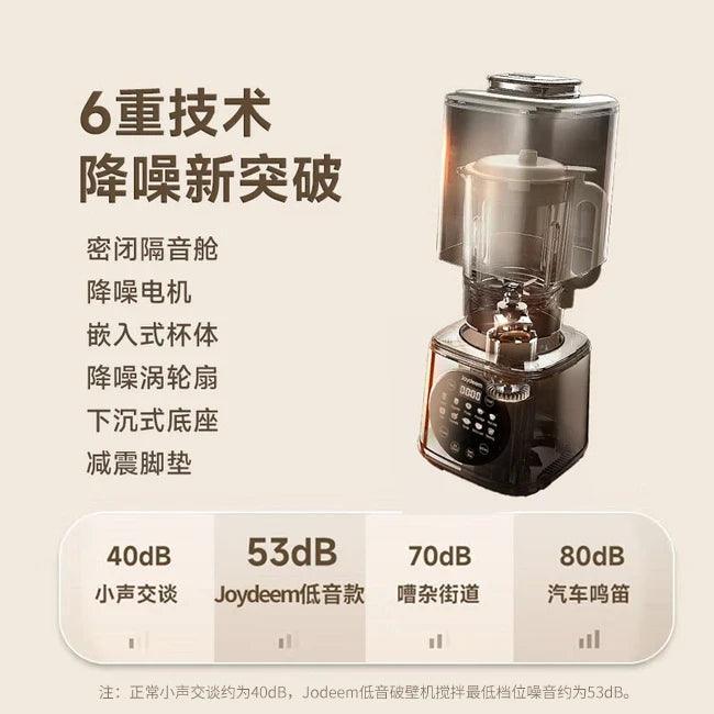 Joydeem blender JD-J03 | high-speed | almond white | 1100ml | Yourishop.com - YOURISHOP.COM