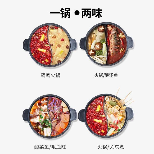 Joydeem household Yuanyang electric hot pot JD-DHG5A one pot, two flavors, separate and easy to clean 5L - YOURISHOP.COM