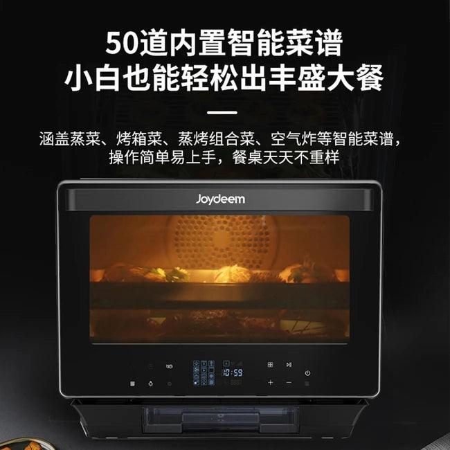 Joydeem Steaming Oven JD-S40T, Household Multifunctional Desktop Steaming And Roasting All-In-One Machine,Micro-Pressure Steam, Hot Air Circulation, 38L - YOURISHOP.COM