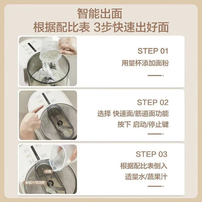 Joydeem Noodle Machine JD-NL21, household noodle pressing machine - YOURISHOP.COM
