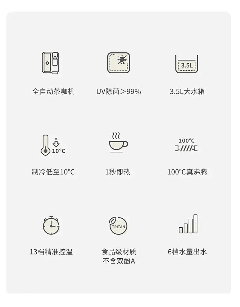 【Joydeem YSJ-B350】Intelligent fully automatic hot and cold water dispenser | Drinking water, tea and coffee 3-in-1 | Fast cooling | 3.5L | Yourishop.com - YOURISHOP.COM